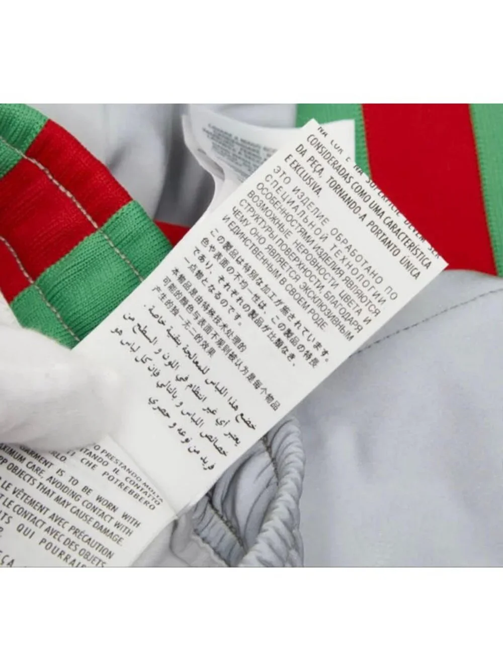 Gucci Sherry Line Reflective Jersey Pants